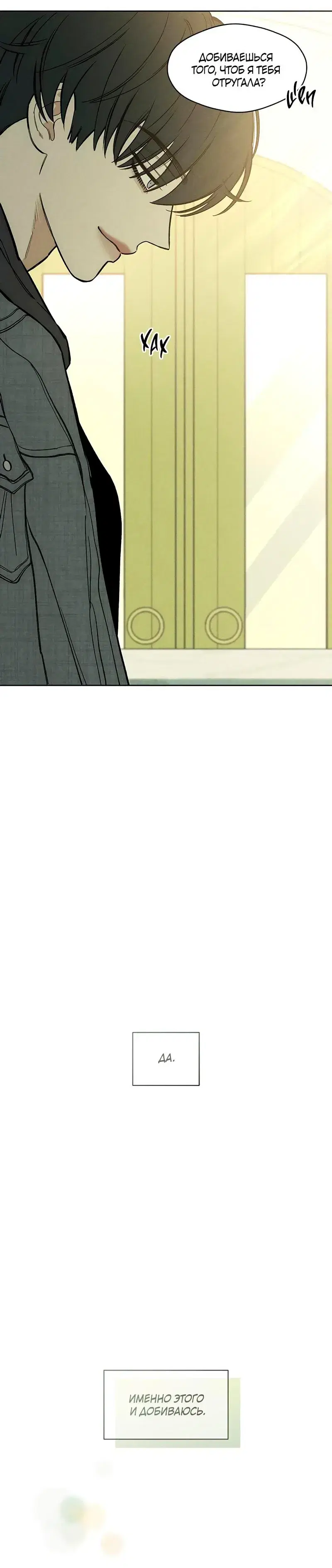Page 10.001