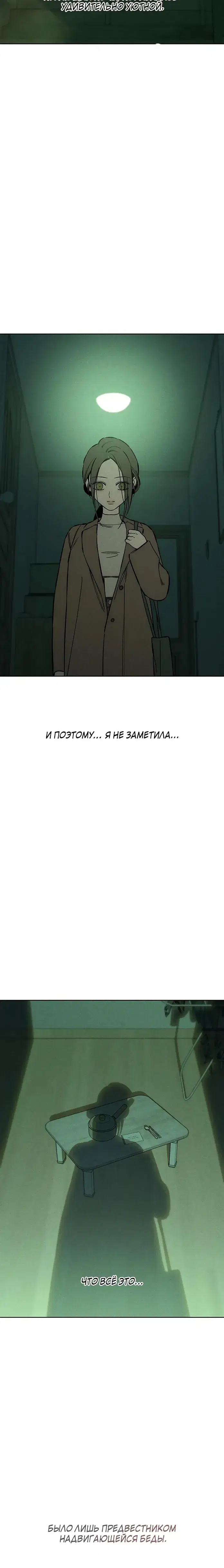 Page 10.001