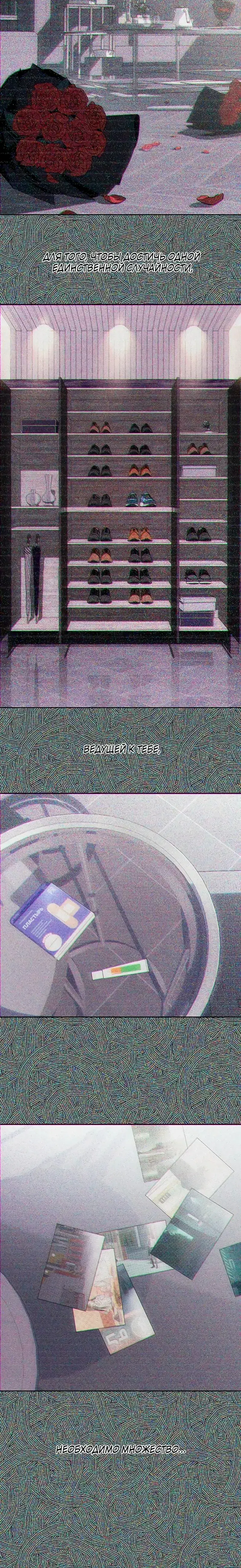Page 10.001