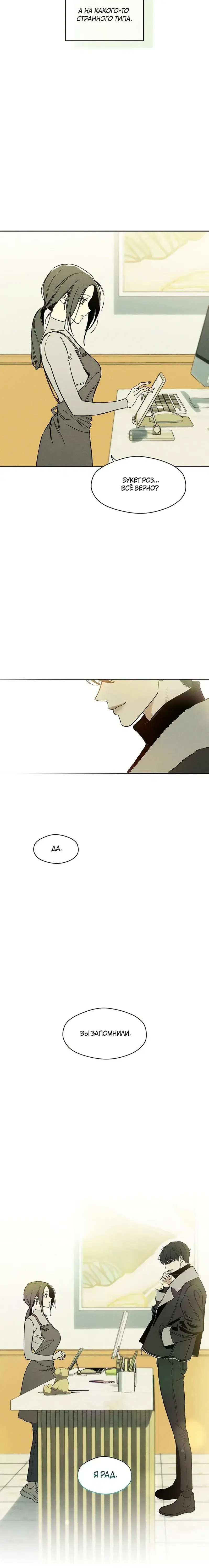 Page 10.001