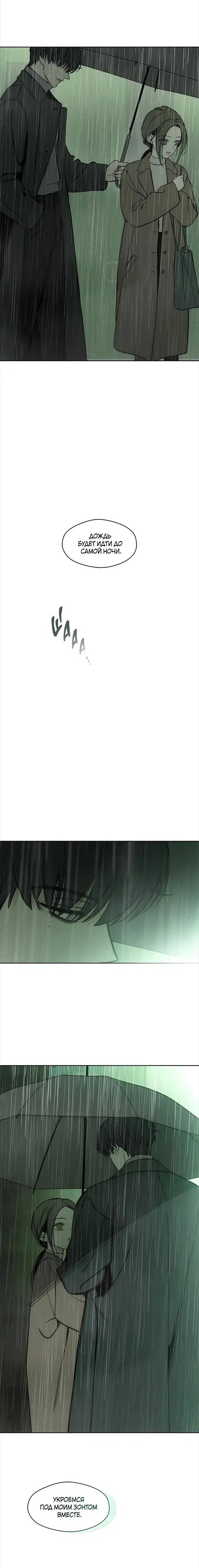 Page 10.001
