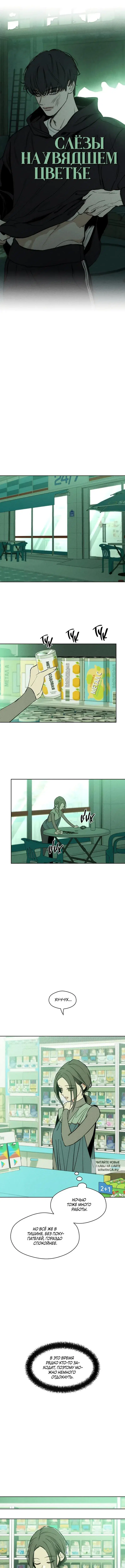 Page 10.000