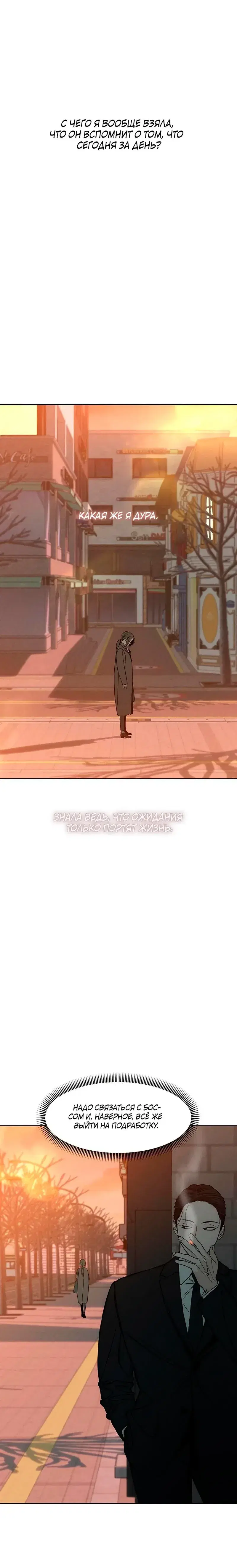 Page 10.001