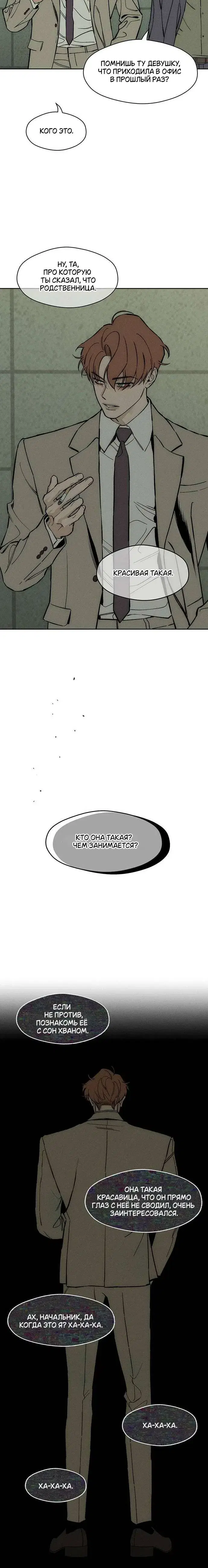 Page 10.001