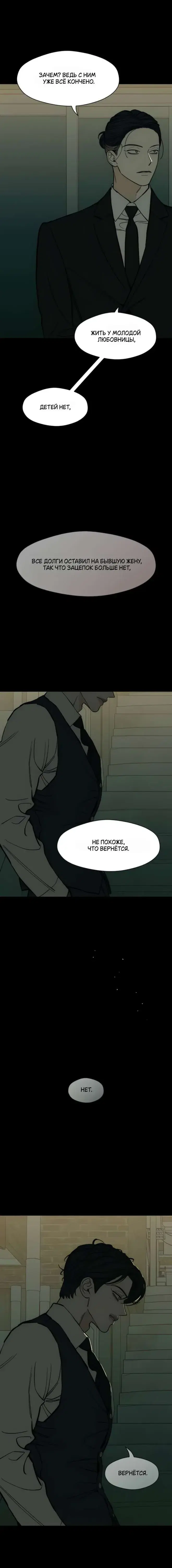 Page 10.001