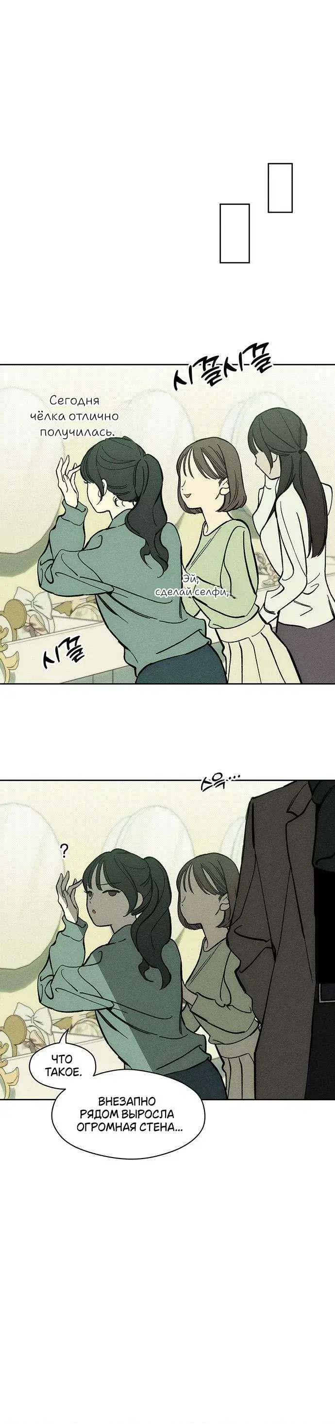 Page 10.001