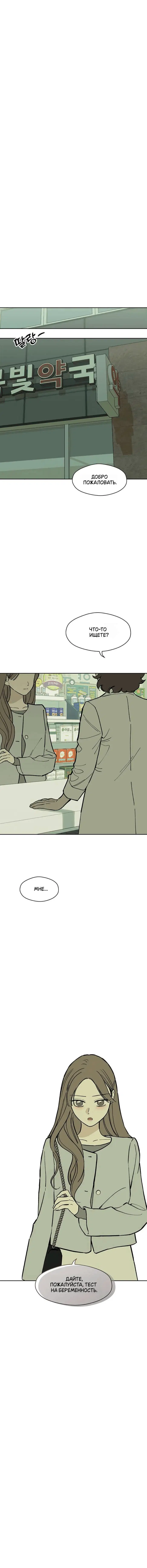 Page 10.001