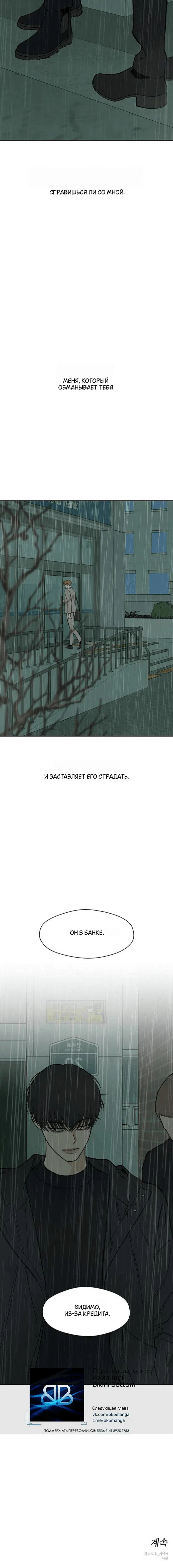 Page 10.001