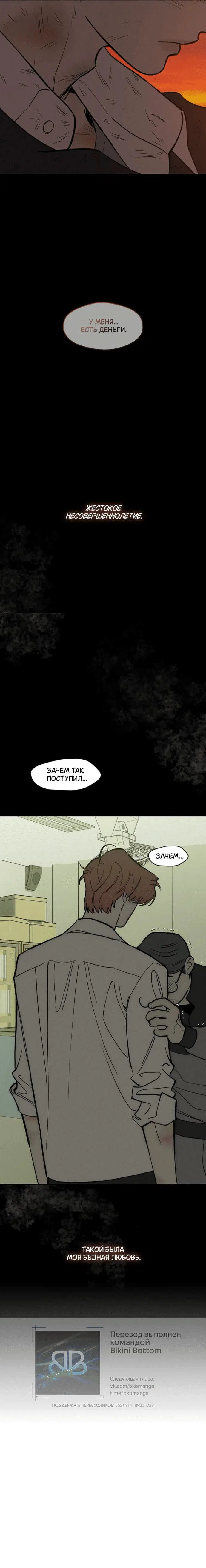 Page 10.001
