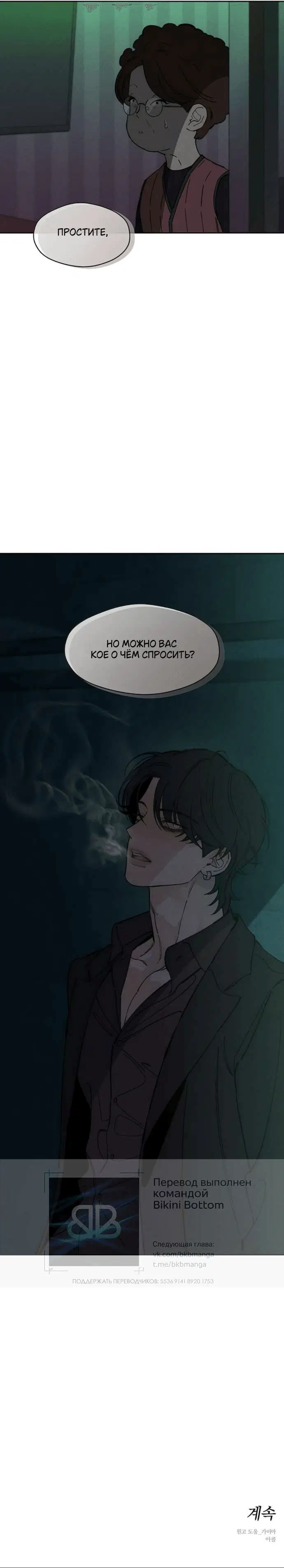 Page 10.001