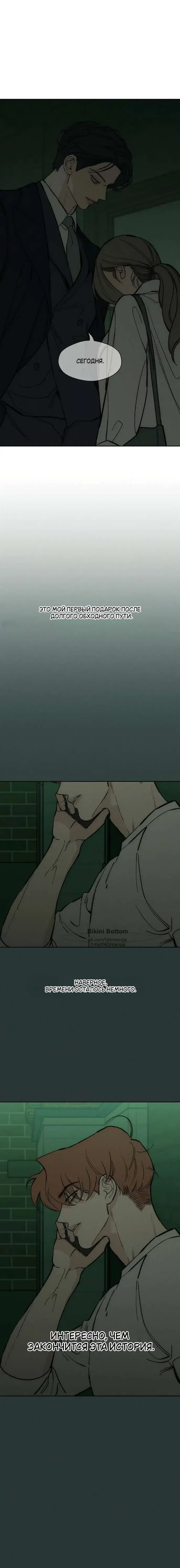 Page 10.001