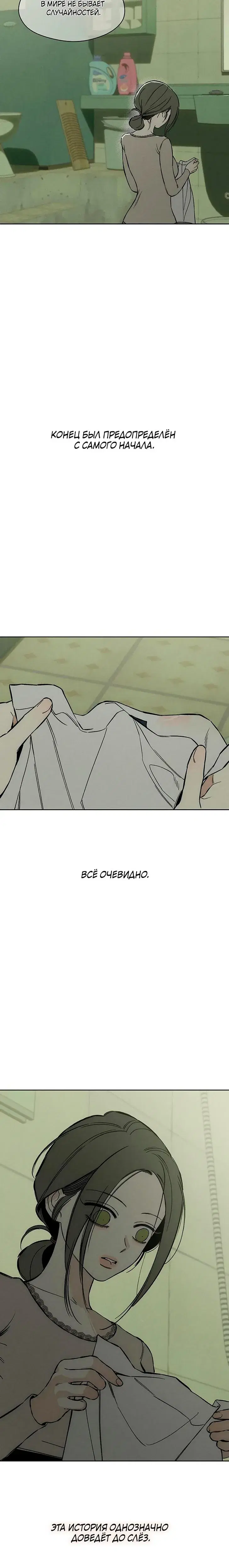 Page 11.001