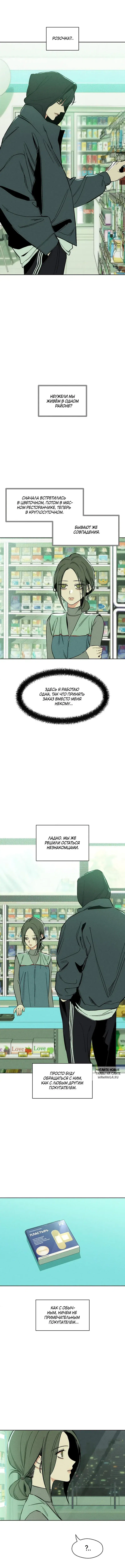 Page 11.000