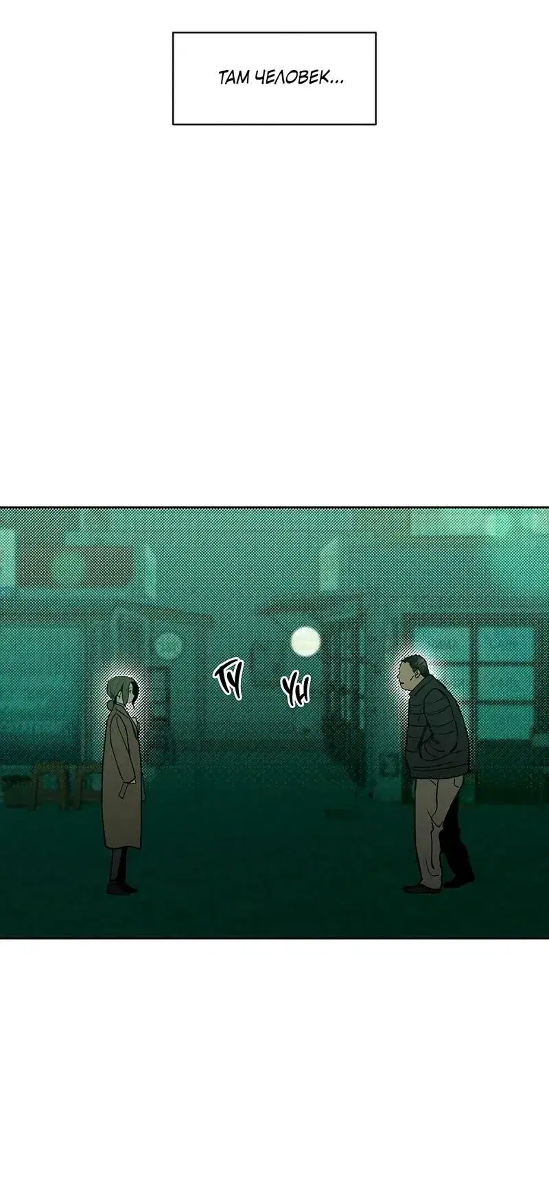 Page 11.001