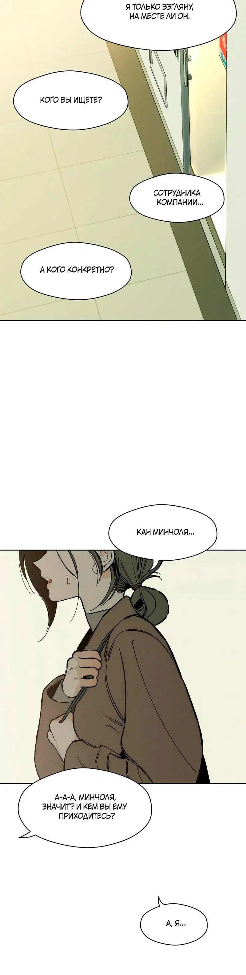 Page 11.001