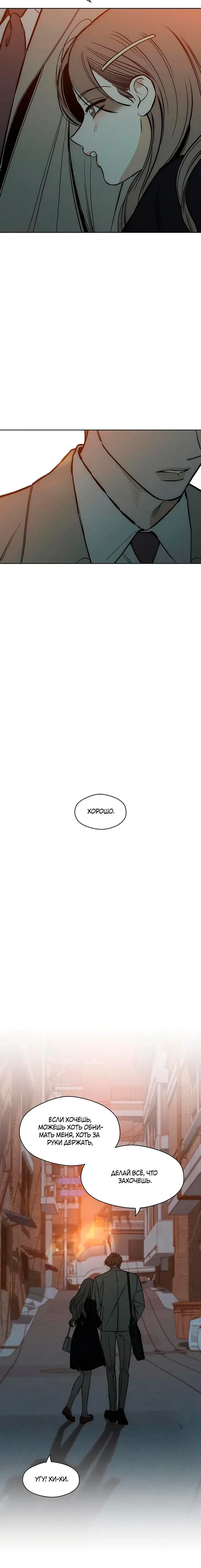 Page 11.001