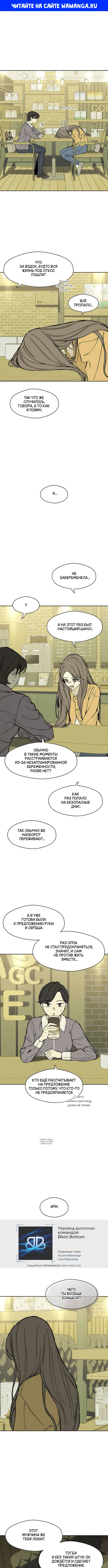 Page 1.000