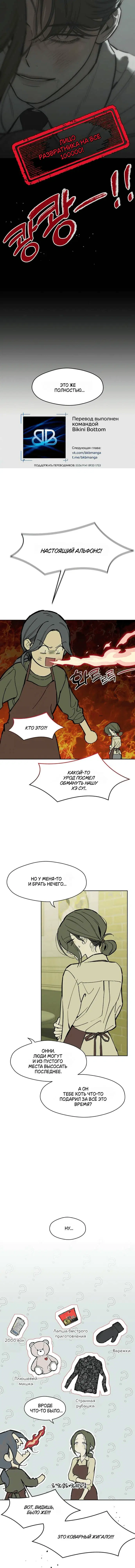Page 1.001