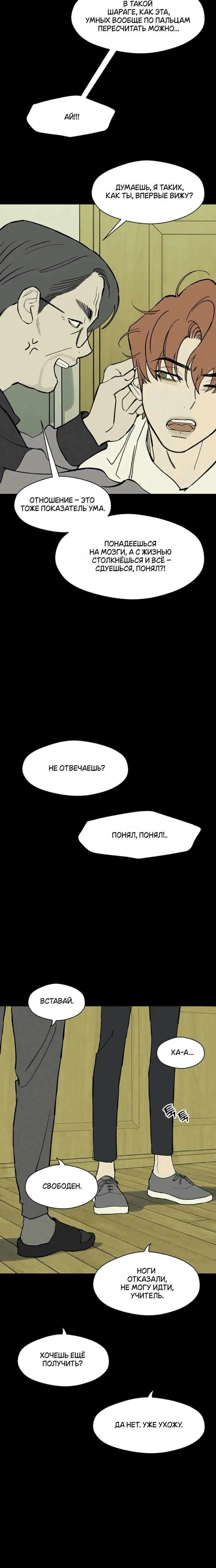 Page 1.001