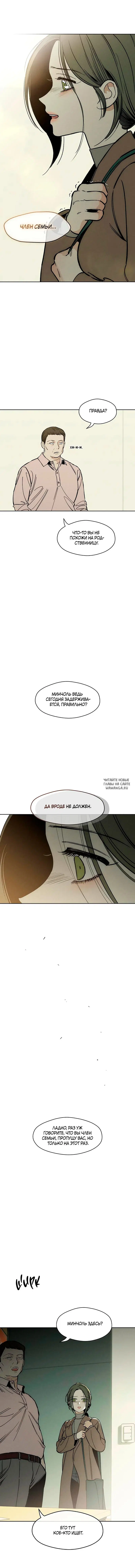Page 12.000