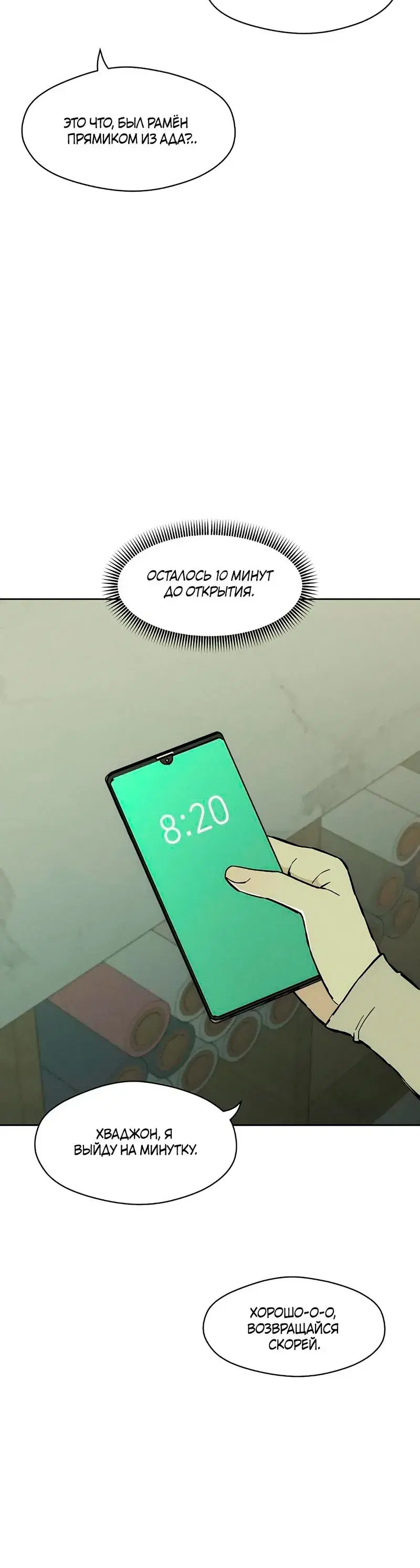 Page 12.001