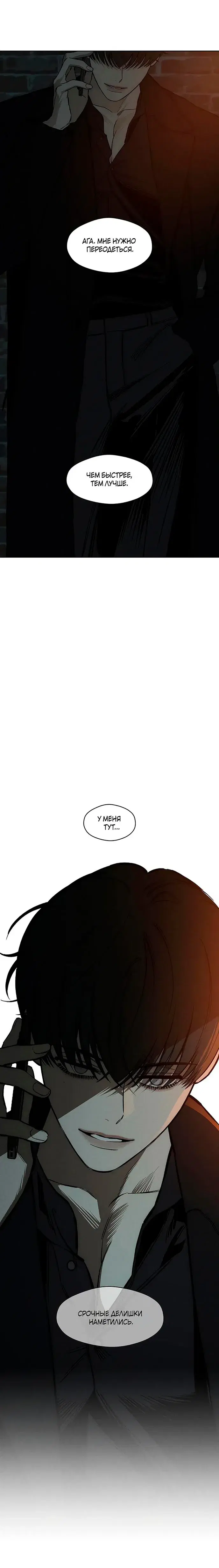 Page 12.001