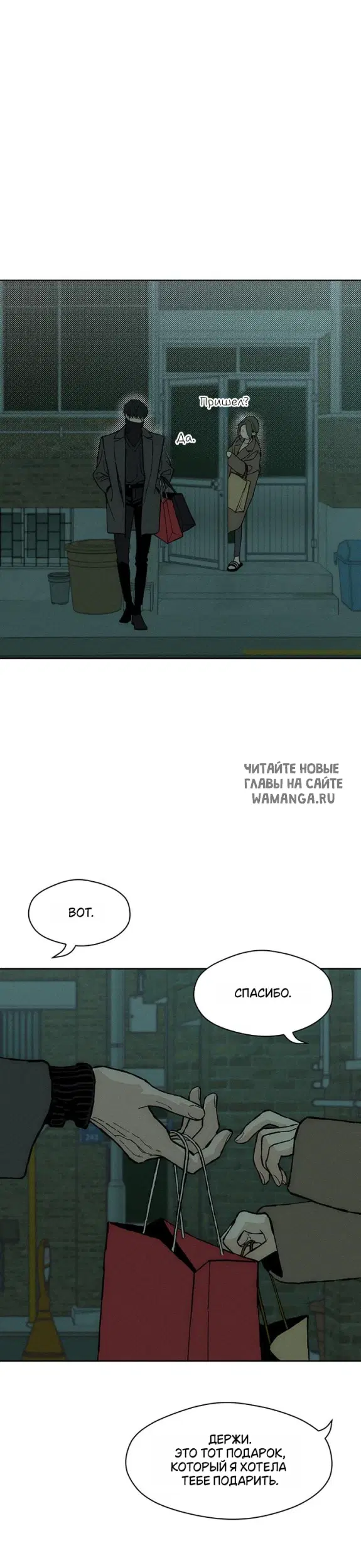 Page 24.000