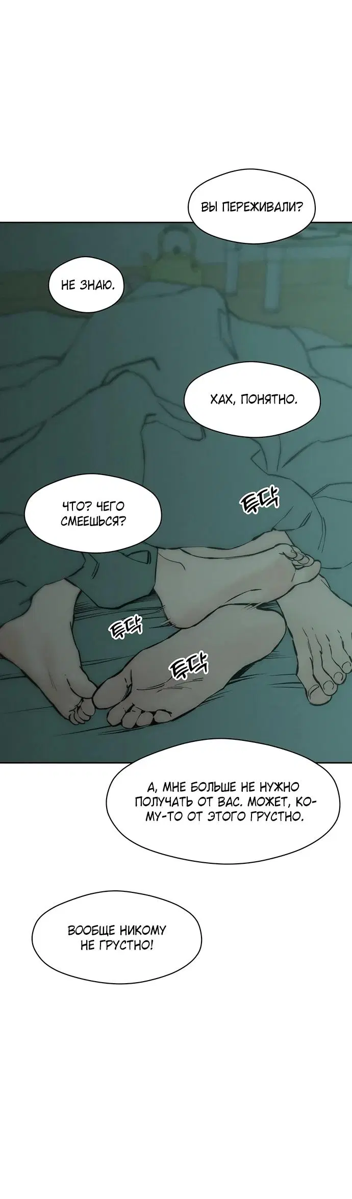 Page 24.000