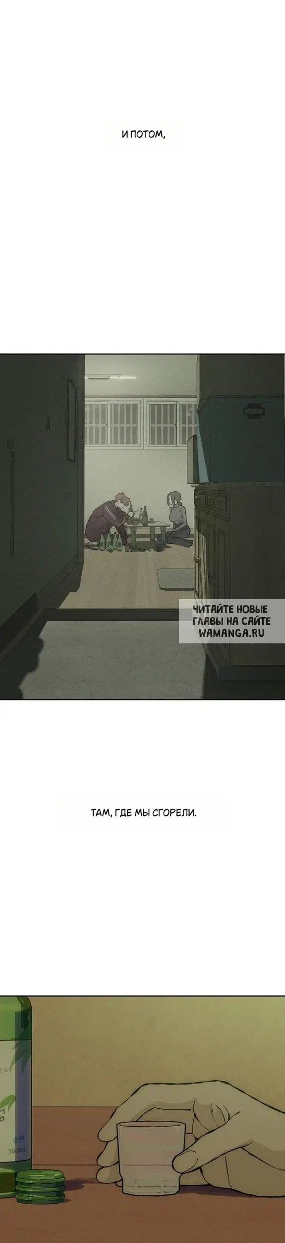 Page 25.000
