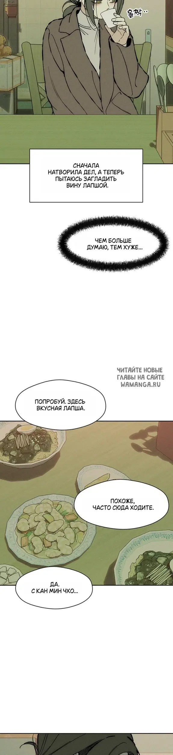 Page 25.000