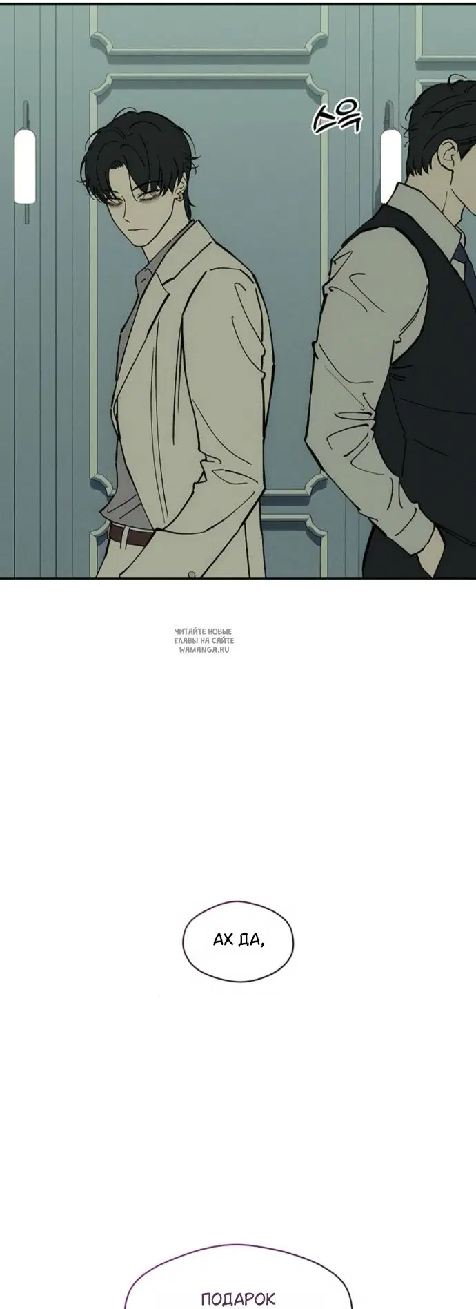Page 25.000