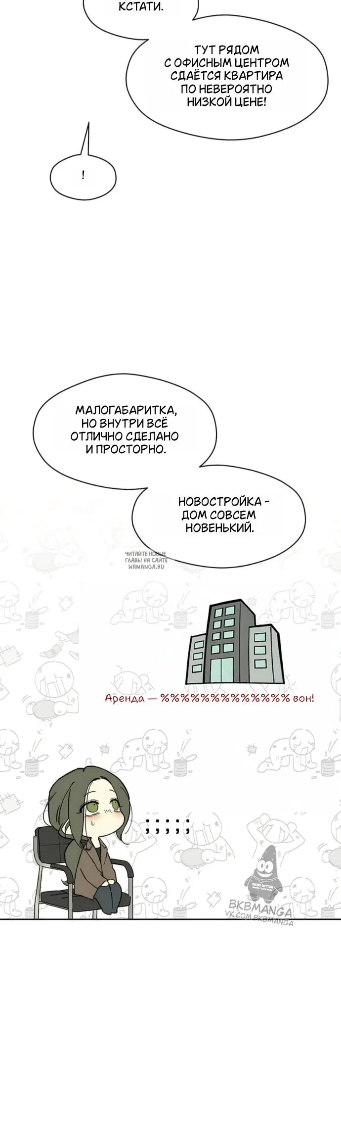 Page 25.000