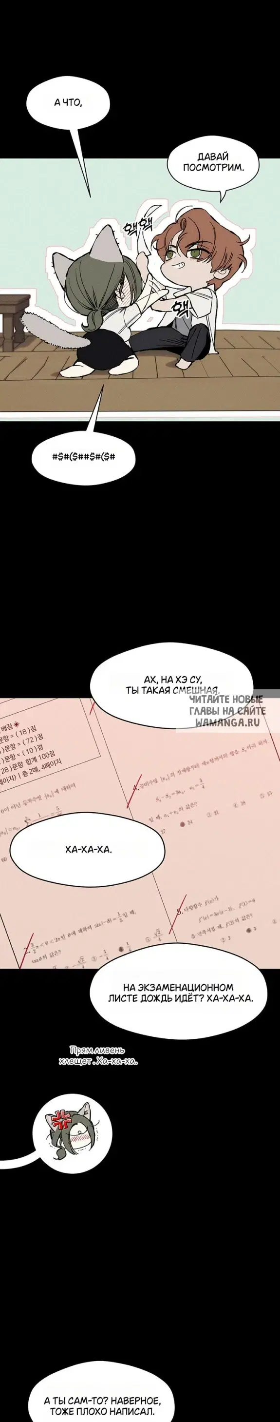 Page 26.000