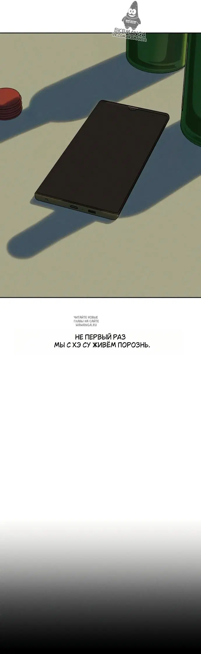 Page 26.000