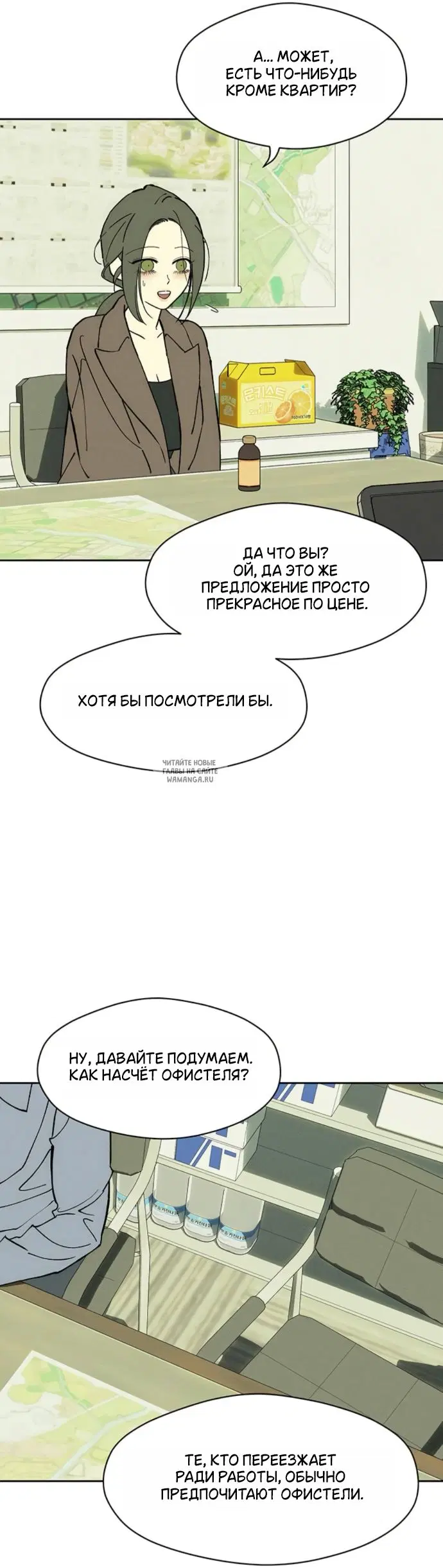 Page 26.000
