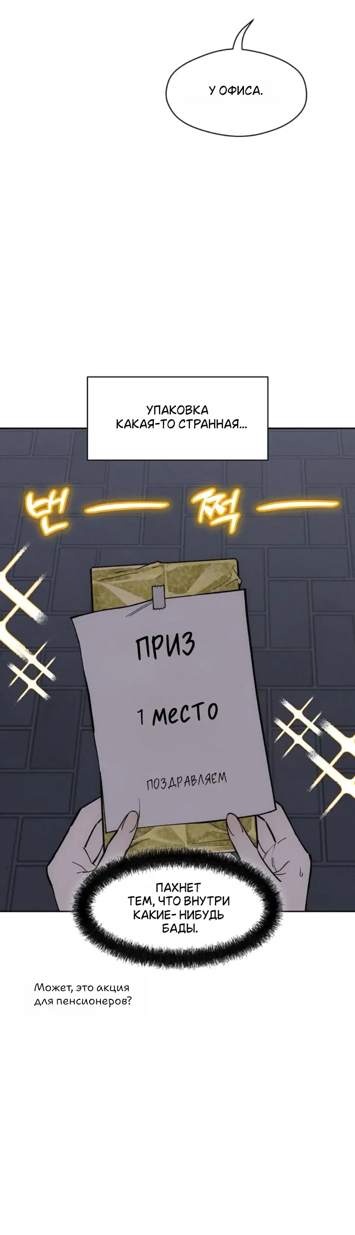 Page 26.000
