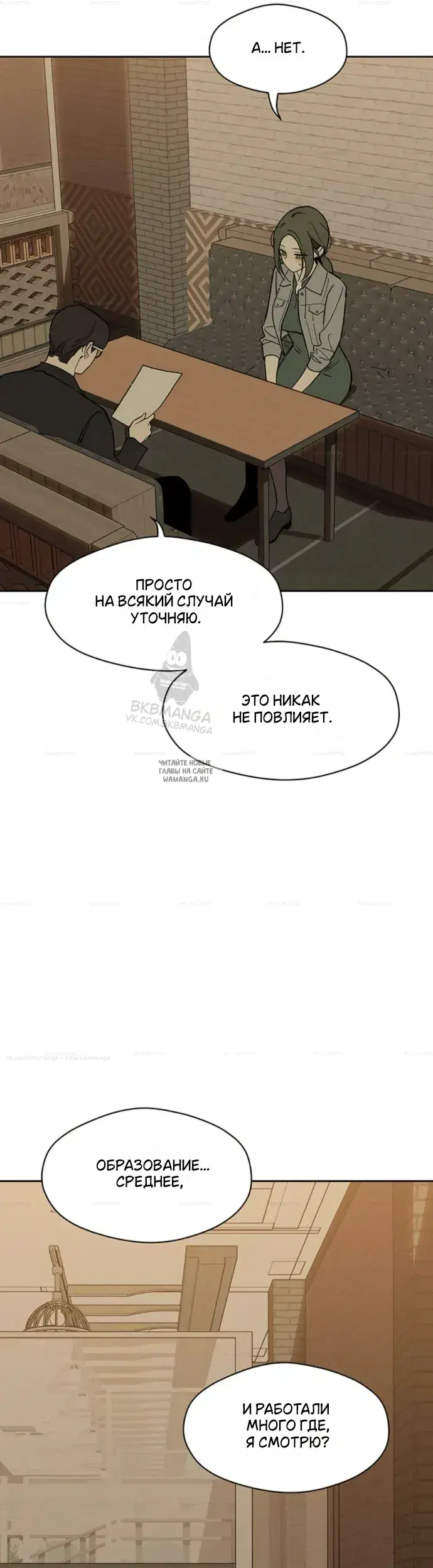 Page 27.000