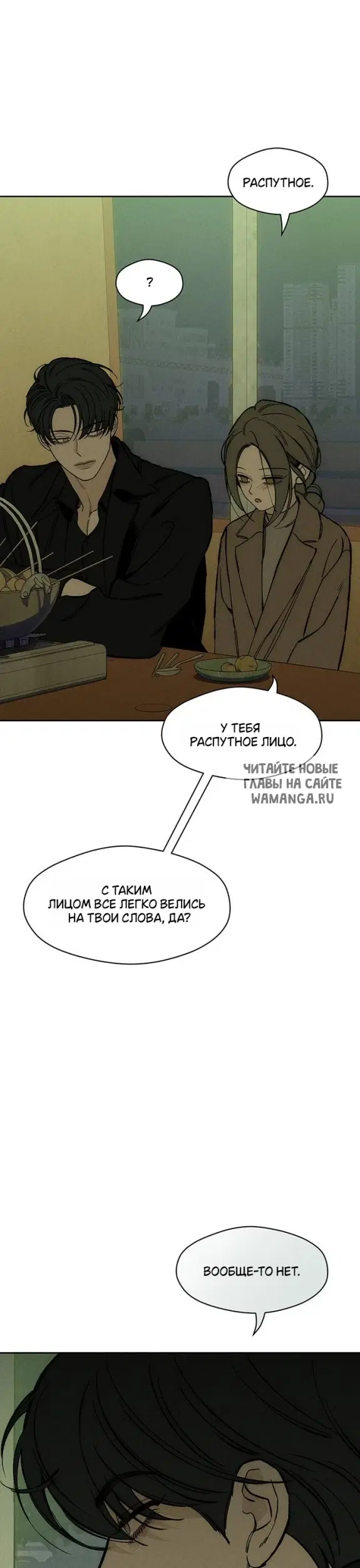Page 29.000