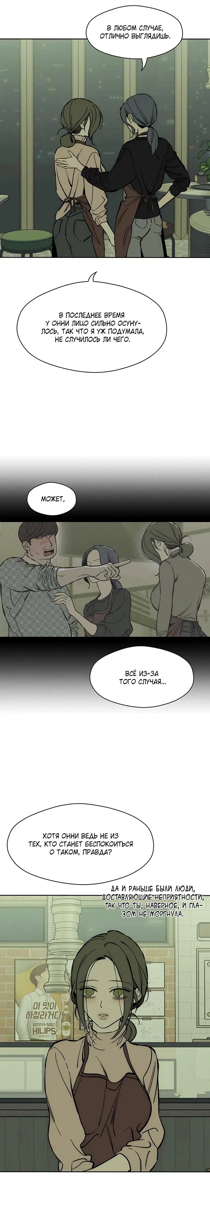 Page 29.000