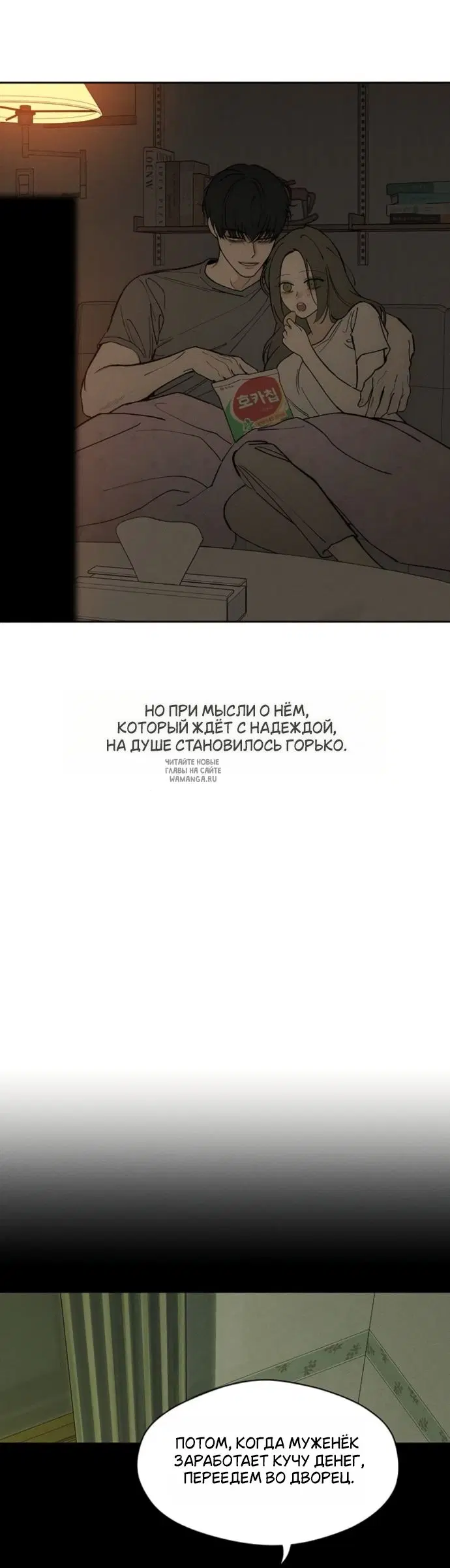 Page 29.000