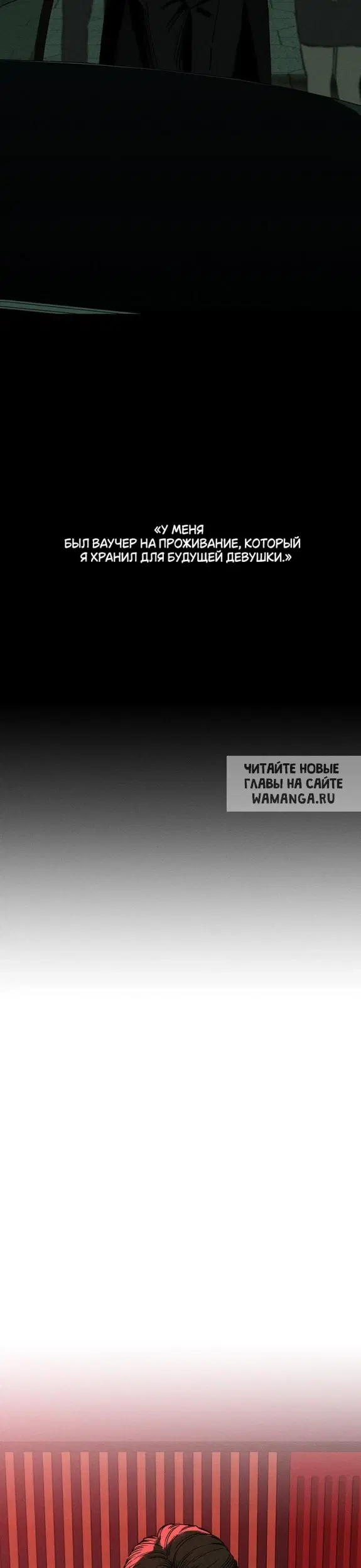 Page 20.000