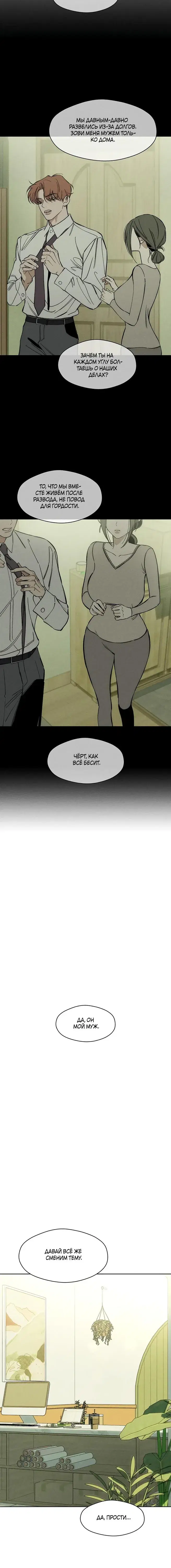 Page 2.001