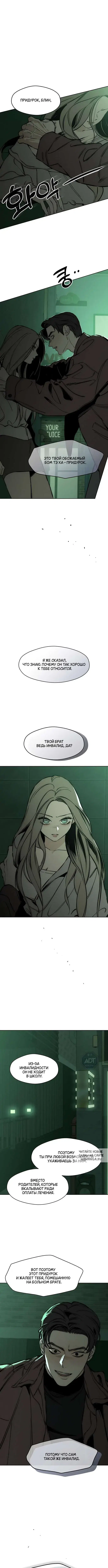 Page 2.000