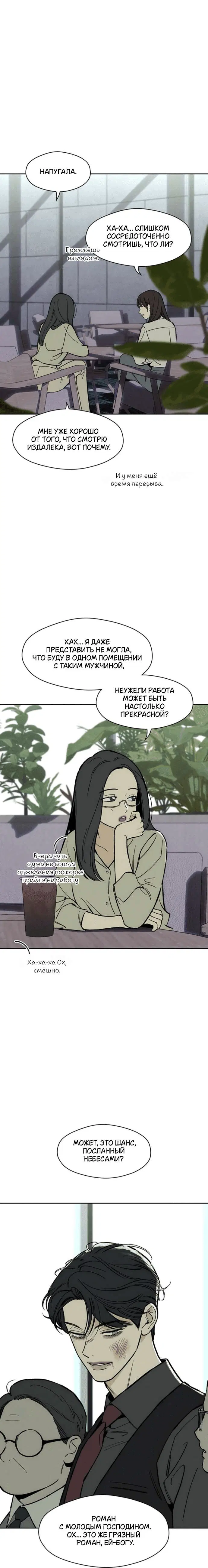 Page 2.001