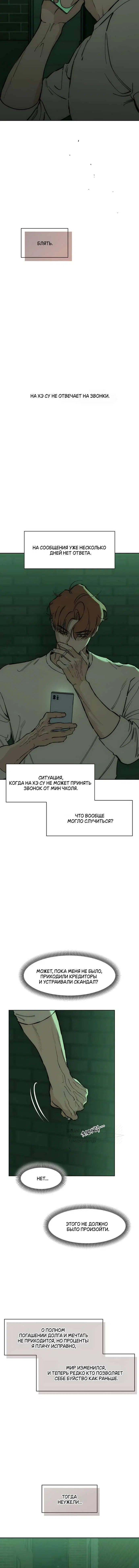 Page 2.001