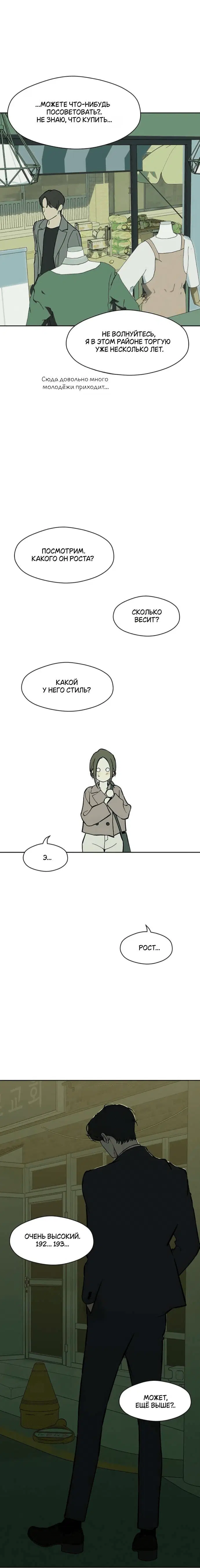 Page 2.001