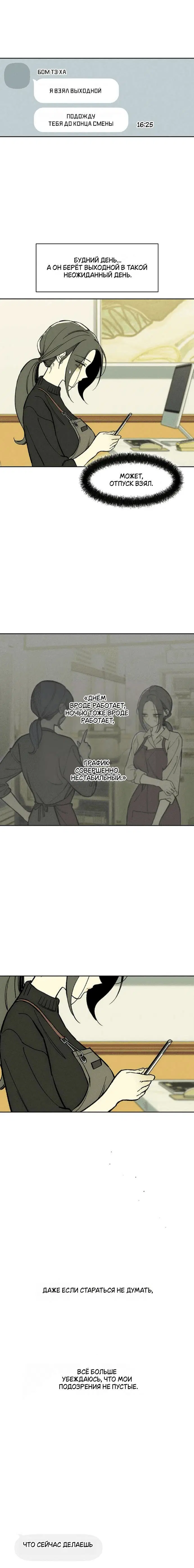 Page 2.001