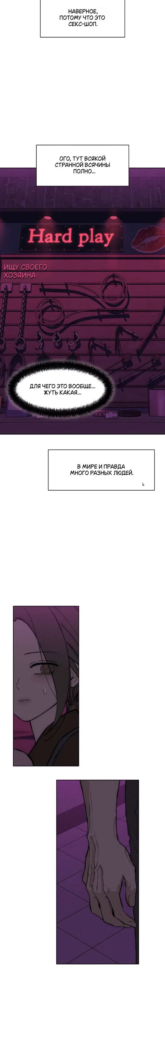 Page 2.001