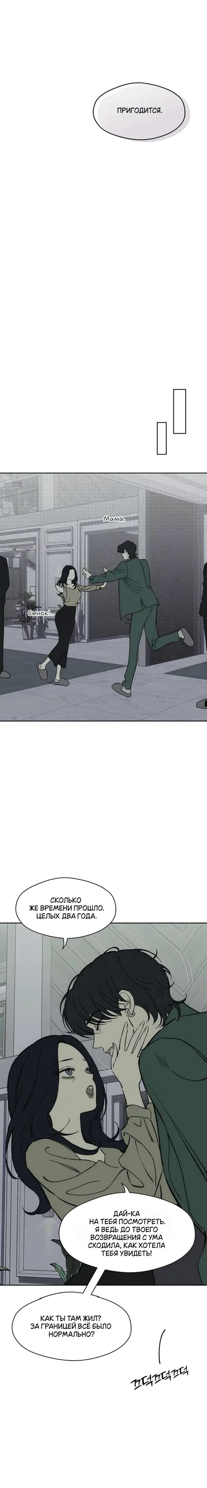 Page 2.001
