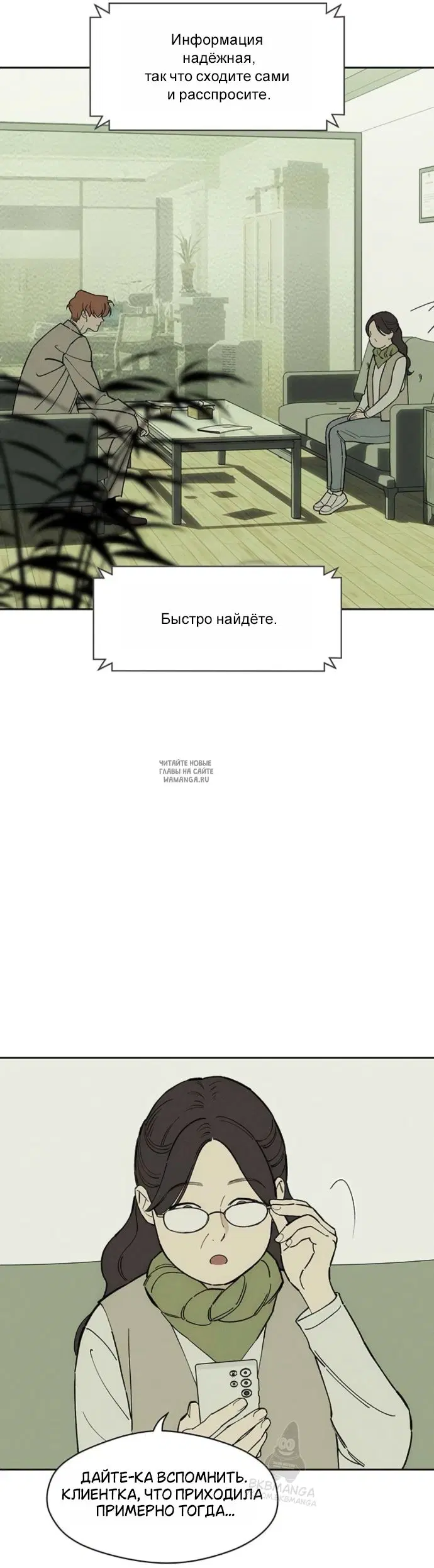 Page 2.000